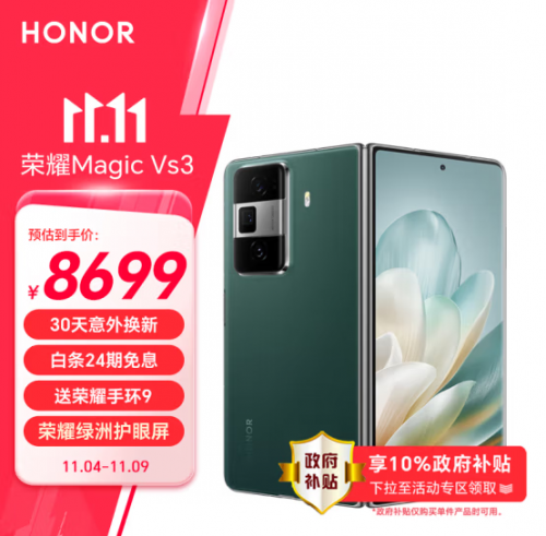 买AI电脑来京东1111享政府补贴联想小新Pro16AI超能本仅需4799元(图2)