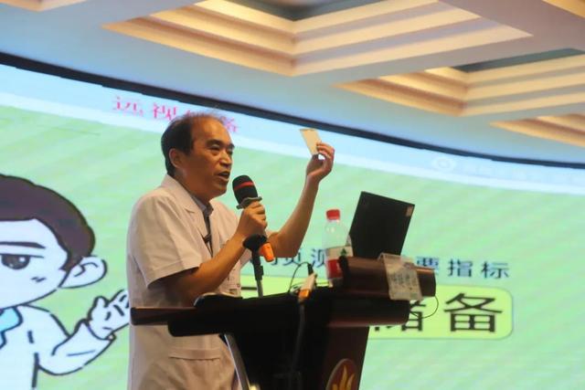 未央区西航三校教育集团近视防控月专题讲座(图1)