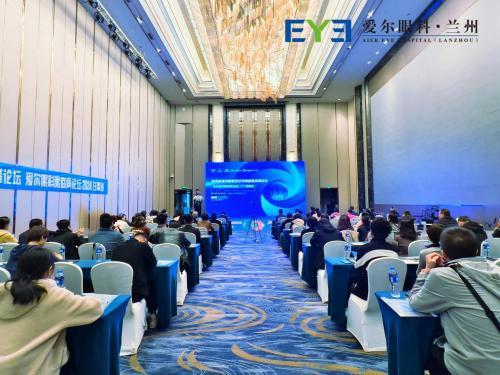 兰州爱尔眼科致力打造专业平台启动“高度近视多学科联合门诊”(图2)