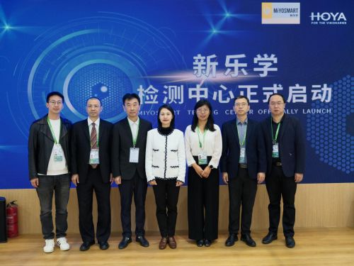九游娱乐：新乐学检测中心启动仪式(图1)