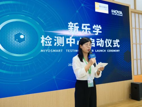 九游娱乐：新乐学检测中心启动仪式(图3)