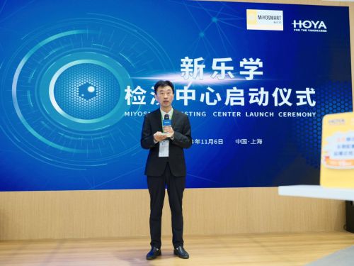 九游娱乐：新乐学检测中心启动仪式(图4)