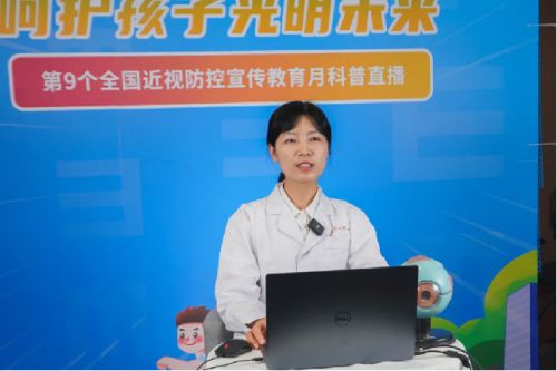 九游娱乐：东南眼科全面保障2024年秋季学期学生视力筛查和近视防控科普工作(图4)