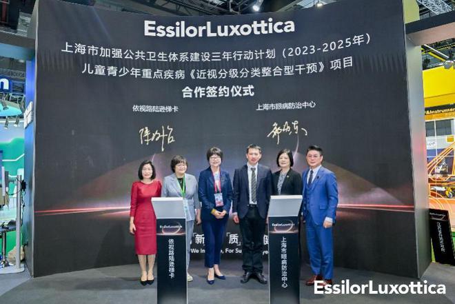 最新研究显示每周戴这种平光眼镜30小时以上可预防近视(图3)