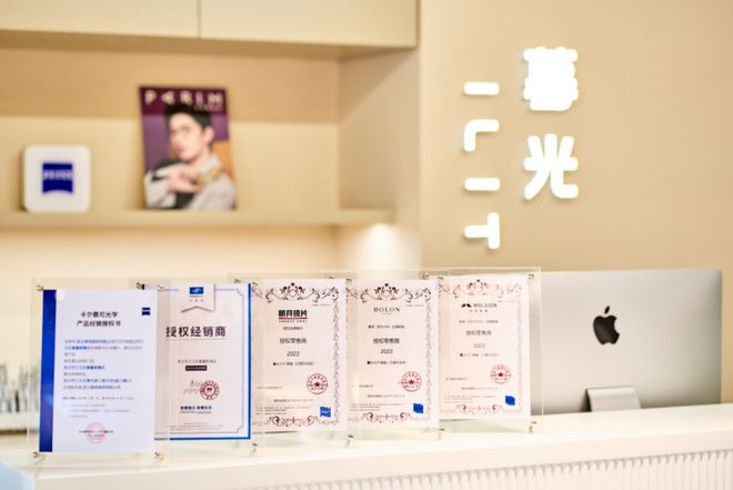 武汉配眼镜攻略！武汉眼镜店哪家靠谱(图1)