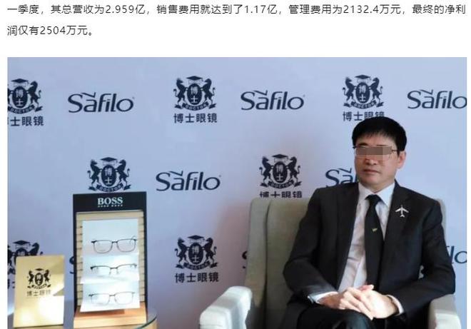 暴涨40亿超500家门店！又一眼科巨头“闯入”资本局称不赚钱(图16)