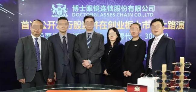 暴涨40亿超500家门店！又一眼科巨头“闯入”资本局称不赚钱(图17)