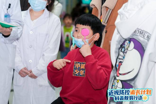九游娱乐：“近视防控追光计划科普教育行动”公益活动在山东大学附属儿童医院成功举办(图4)