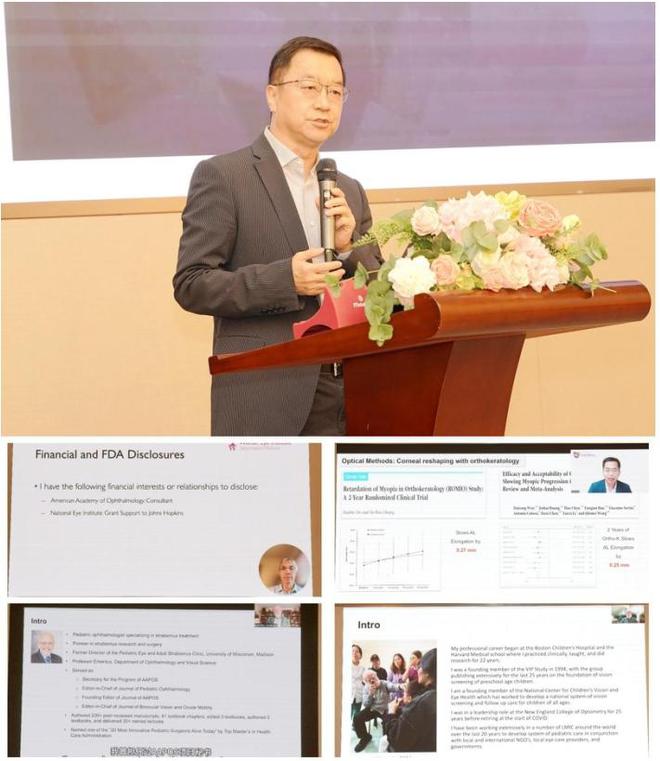 九游娱乐：2024AIER-IPOSC儿童眼健康诊疗新技术研讨会在长沙盛大举行(图12)