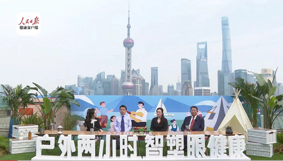 九游娱乐NineGame：“户外2小时”视觉周守护儿童青少年清晰视野(图1)