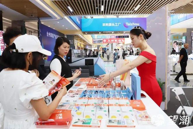 九游娱乐：首日成交量超1亿元！2024台州（杜桥）国际眼镜展今日启幕(图2)