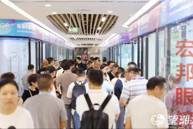 九游娱乐：首日成交量超1亿元！2024台州（杜桥）国际眼镜展今日启幕(图3)