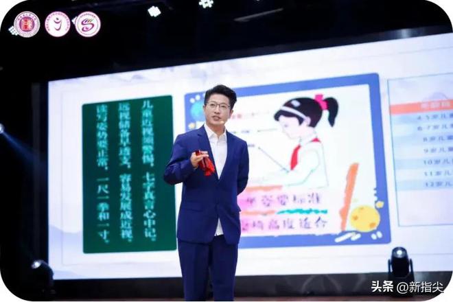 九游娱乐：【喜讯】澧县中医医院近视防控口诀科普比赛省级获誉！(图3)