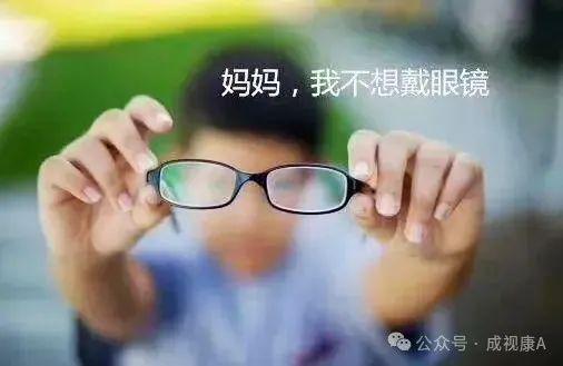 九游娱乐：青少年不同年龄段的近视防控重点！(图1)