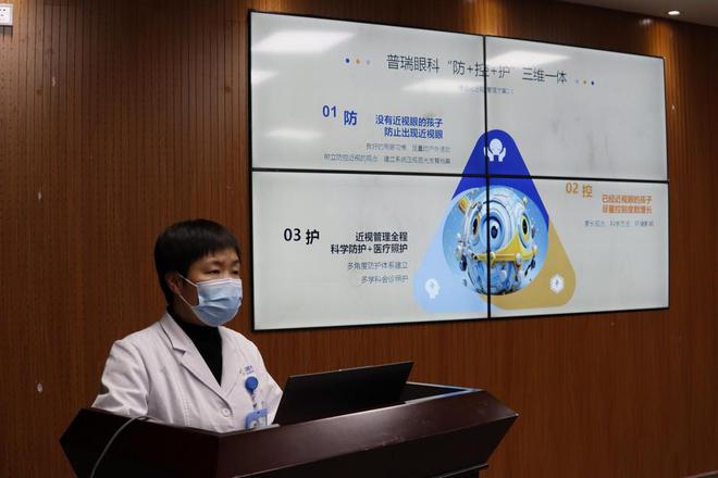 九游娱乐：“近视防控追光计划科普教育行动”公益活动在南昌普瑞眼科医院举办(图2)