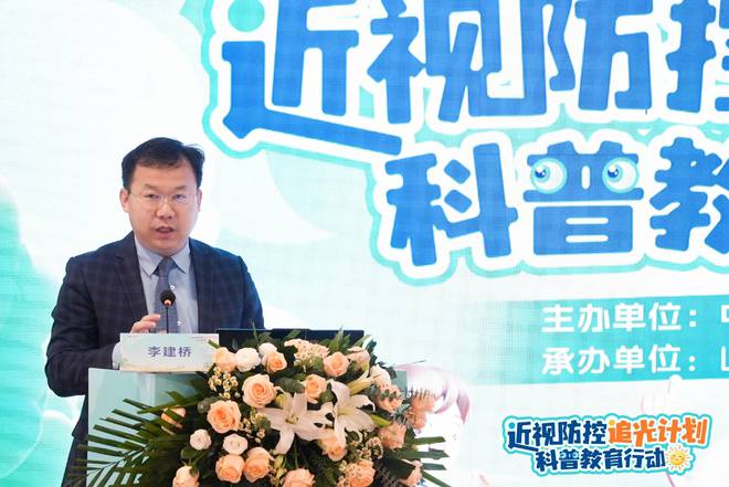 九游娱乐：“近视防控追光计划科普教育行动”公益活动在山东大学齐鲁医院成功举办(图3)