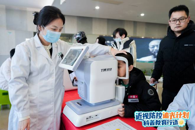 九游娱乐：“近视防控追光计划科普教育行动”公益活动在山东大学齐鲁医院成功举办(图6)