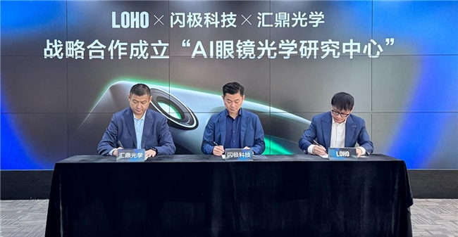 首家发布AI眼镜专属验光配镜流程LOHO×闪极制定标准(图2)