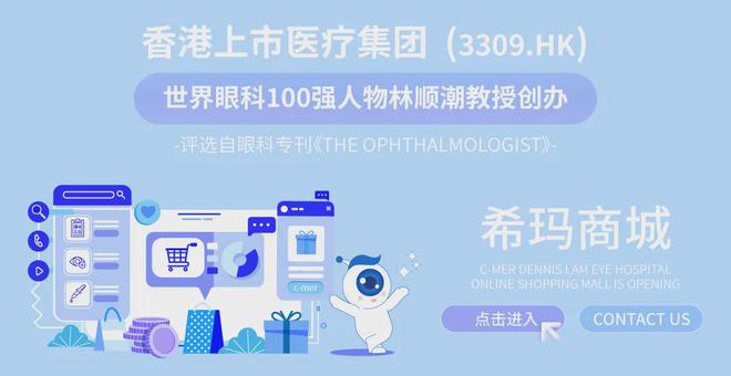 九游娱乐：事关儿童青少年近视防控教育部等三部门发布文件→(图7)