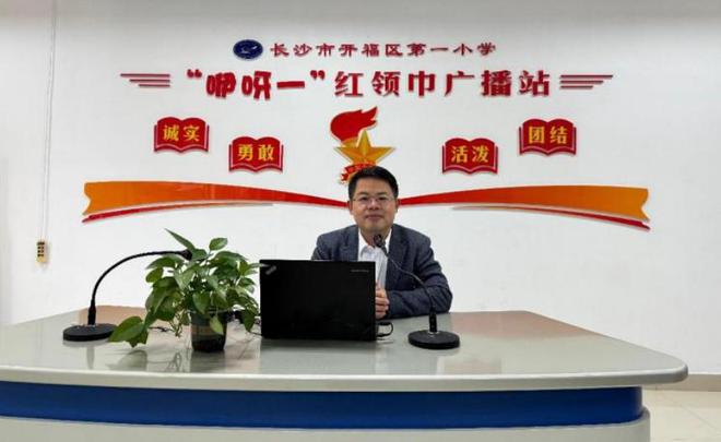 开福区第一小学携手长沙爱尔眼科共筑近视防控新防线(图2)