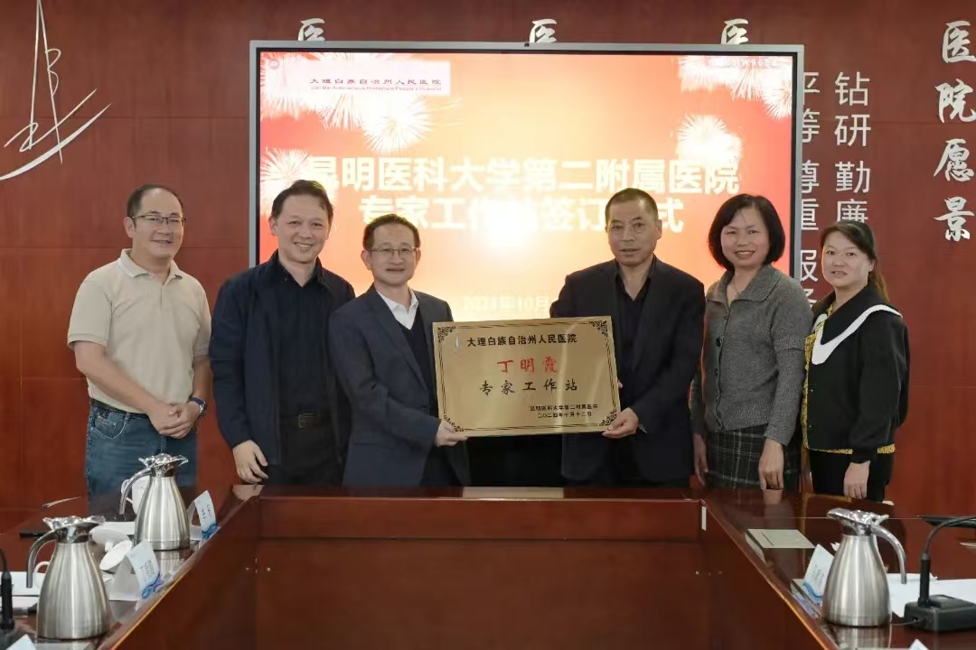 守护眼健康大理州人民医院深耕儿童青少年近视防控(图1)