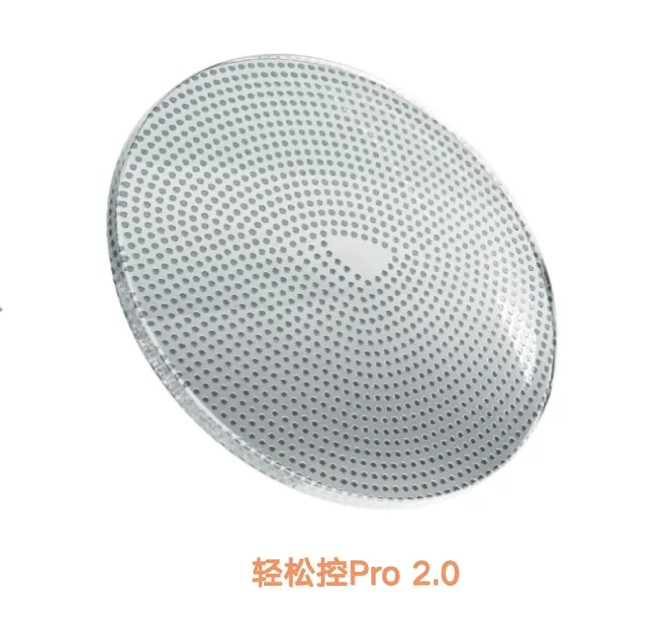 革新近视防控明月镜片轻松控Pro20引领护眼新风尚！(图3)