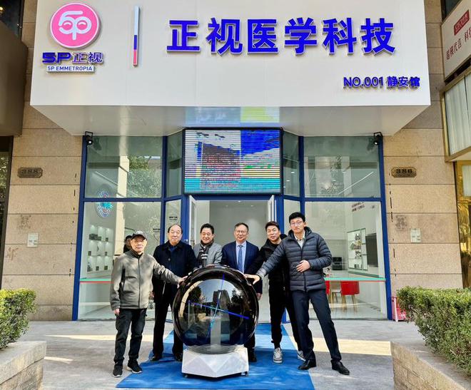 孩子远视储备不够怎么办？5P正视医学科技馆落户上海近视前期防控有妙招(图3)