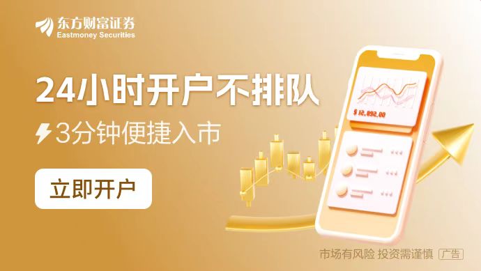 AR产业链即将爆发？水晶光电董事长坚定看好(图1)