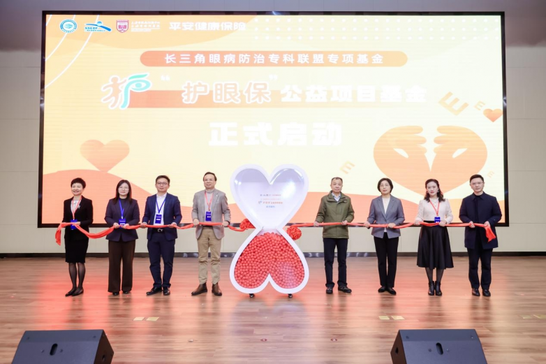 “护眼保”焕新出发上海少儿近视防治体验再升级！(图1)