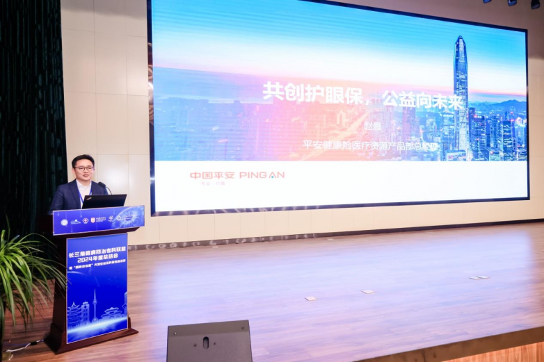 “护眼保”焕新出发上海少儿近视防治体验再升级！(图2)