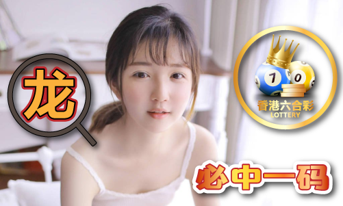 九游娱乐：澳门看码_澳门看码V4(图1)