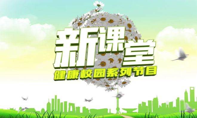 防控儿童青少年近视中医有妙法！快来“取经”！(图1)