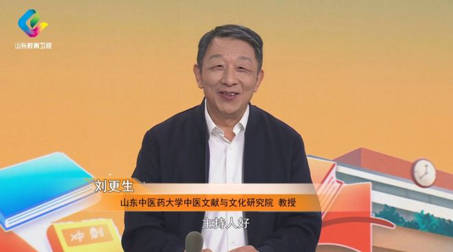 防控儿童青少年近视中医有妙法！快来“取经”！(图2)