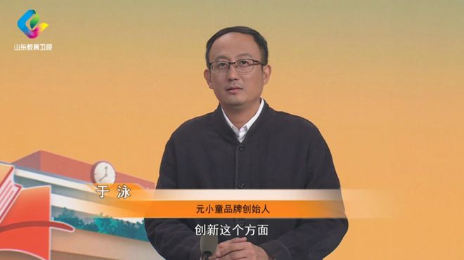 防控儿童青少年近视中医有妙法！快来“取经”！(图3)
