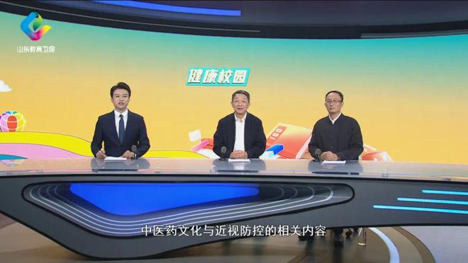 防控儿童青少年近视中医有妙法！快来“取经”！(图4)