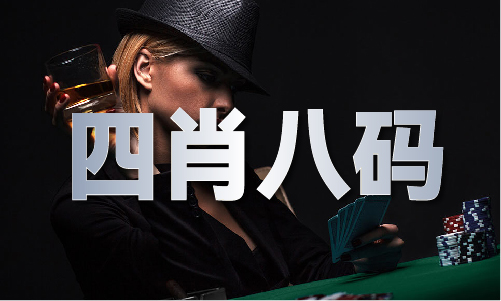 管家婆精准资料网(图1)