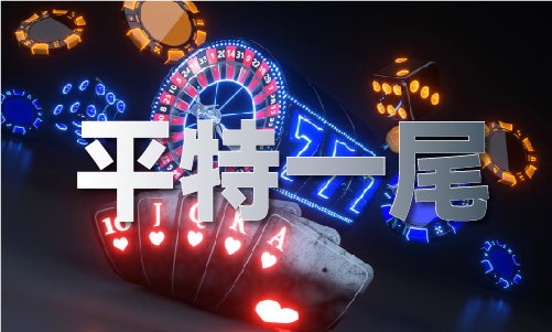 2024年新澳门原料兔费(图1)