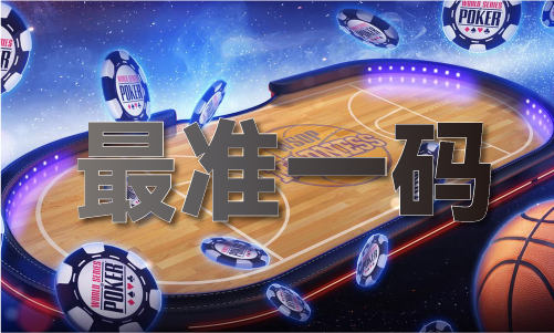 管家婆论坛手机网(图1)