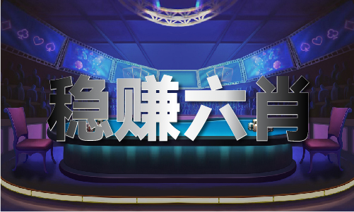 中国2024新澳门2024原科免费-中国新澳门原科免费老版V(图1)