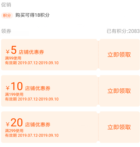 近视防控2024智慧树答案(图1)