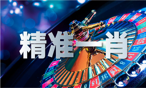 澳门2024年中特王（中国）网站IOSAndroid通用版手机app(图1)