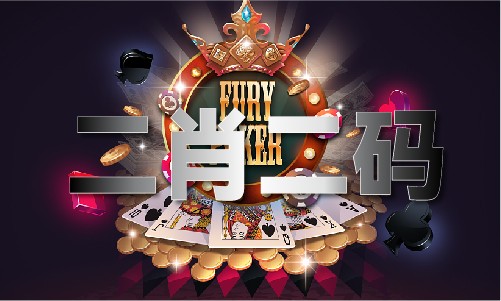 2024年澳门今晚开什么(图1)