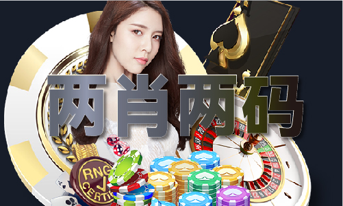 2024澳门正版资料大全(图1)