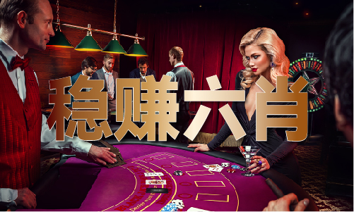 九游娱乐NineGame：2024新澳门开门奖结果历史记录(图1)