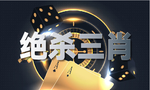六和宝典2024年最新版港澳(图1)