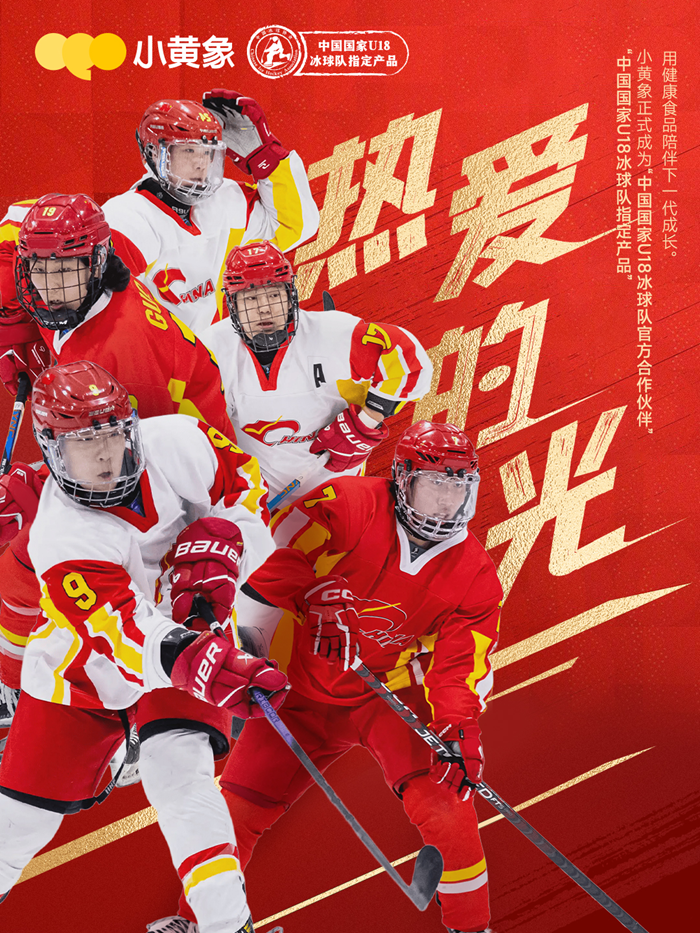 九游娱乐NineGame：开学季护眼锦囊《儿童青少年近视防控白皮书》助力孩子新学期健康用眼(图3)