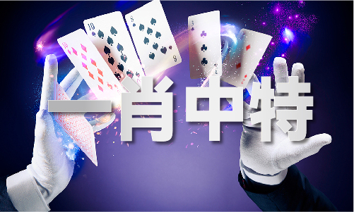 九游娱乐NineGame：2024澳门正版资料全年挂牌(图1)