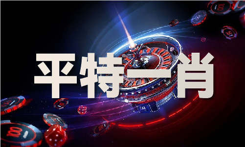 香港六喝彩2024年开奖历史记录(图1)