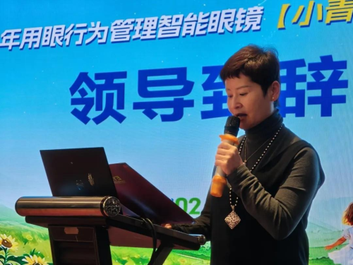 九游娱乐NineGame：爱尔眼科青海“一城两院”世界近视眼大会成果宣讲会暨小青葵近视防控新技术发布会圆满举办(图2)