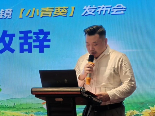 九游娱乐NineGame：爱尔眼科青海“一城两院”世界近视眼大会成果宣讲会暨小青葵近视防控新技术发布会圆满举办(图3)